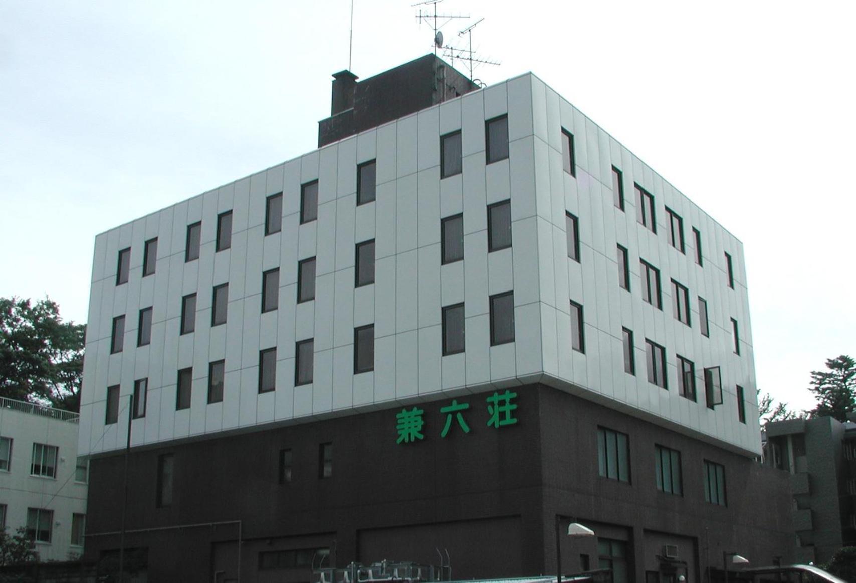 Hotel Kanazawa Kenrokusou 外观 照片