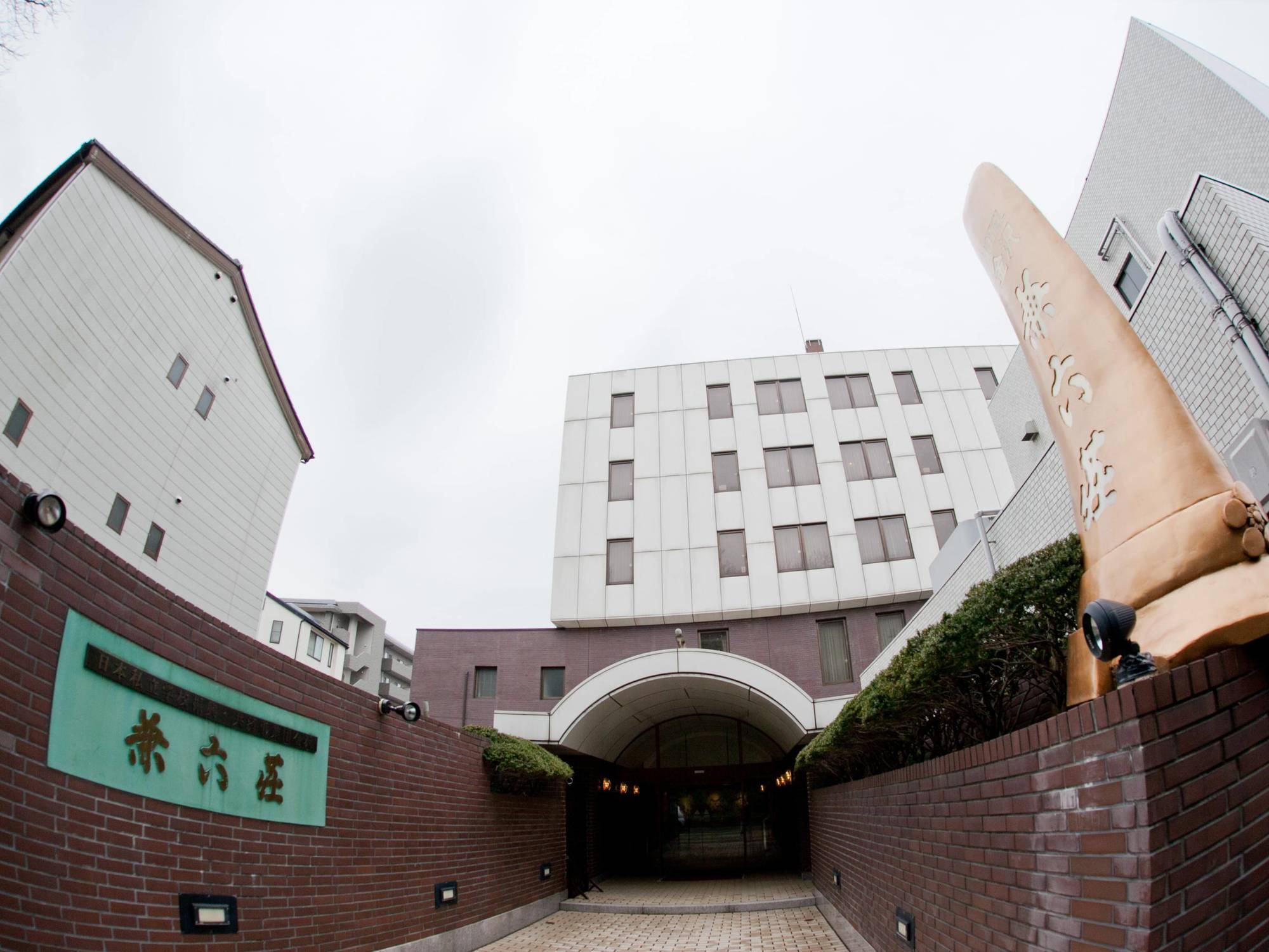 Hotel Kanazawa Kenrokusou 外观 照片